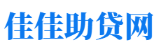 中山私人借钱放款公司